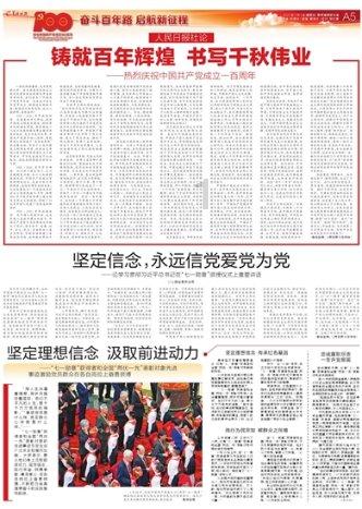 新春走基层|为了让他们过个团圆年 “何妈妈”有点忙
